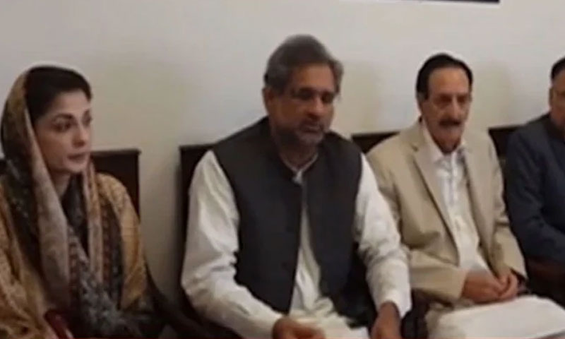 سینیٹ الیکشن پر مشاورت:ن لیگ کی پارلیمانی پارٹی کا اہم اجلاس آج سینیٹ الیکشن پر مشاورت:ن لیگ کی پارلیمانی پارٹی کا اہم اجلاس آج