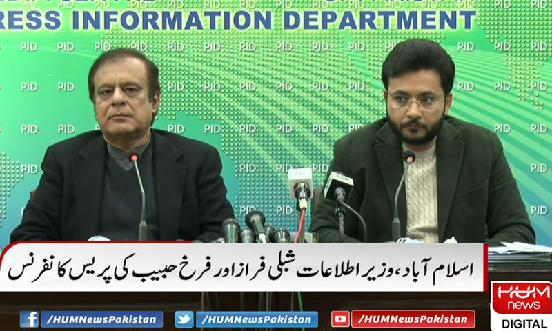 پی ڈی ایم ماضی کا حصہ بن چکی،اداروں کو دھمکا رہے ہیں:شبلی فراز