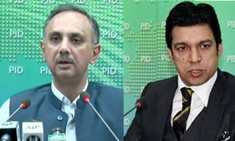 پاوربریک ڈاﺅن:عمر ایوب اور فیصل واوڈا کے استعفوں کا مطالبہ