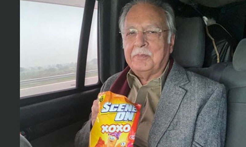 مریم نواز کی نواسی کیلیے خریداری: انکل پرویز رشید نے ہاتھ صاف کردیا