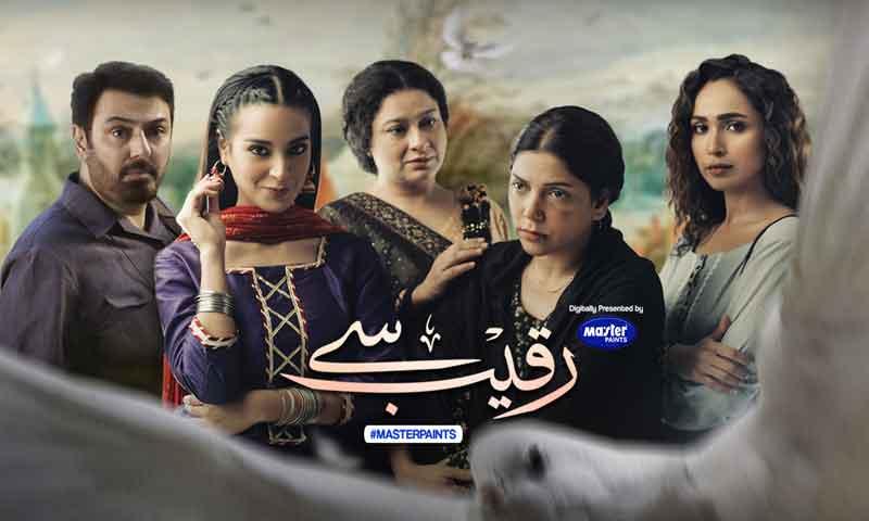 ہم ٹی وی کے ’رقیب سے‘ میں نیا کیا ہے؟