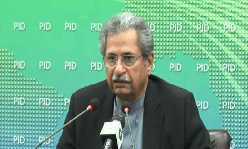 بین الصوبائی وزرائے تعلیم کانفرنس کا اجلاس طلب