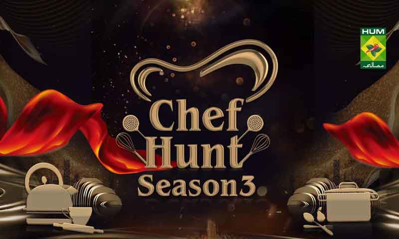 مصالحہ ٹی وی کی اسٹار شیف کی تلاش شروع 