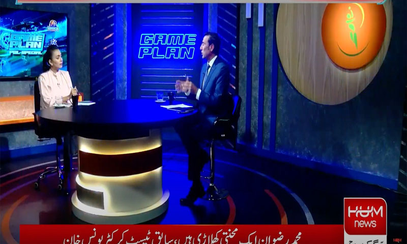 لوئس گریگوری کی اننگز اسلام آباد یونائیٹڈ کیلئے ٹرننگ پوائنٹ تھا، یونس خان