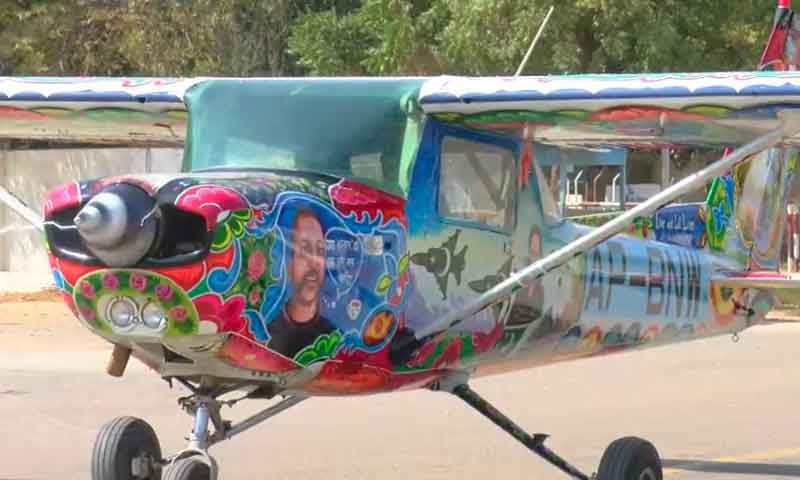 ٹرک آرٹ: ’سرپرائز ڈے‘ کی کہانی فضاؤں میں