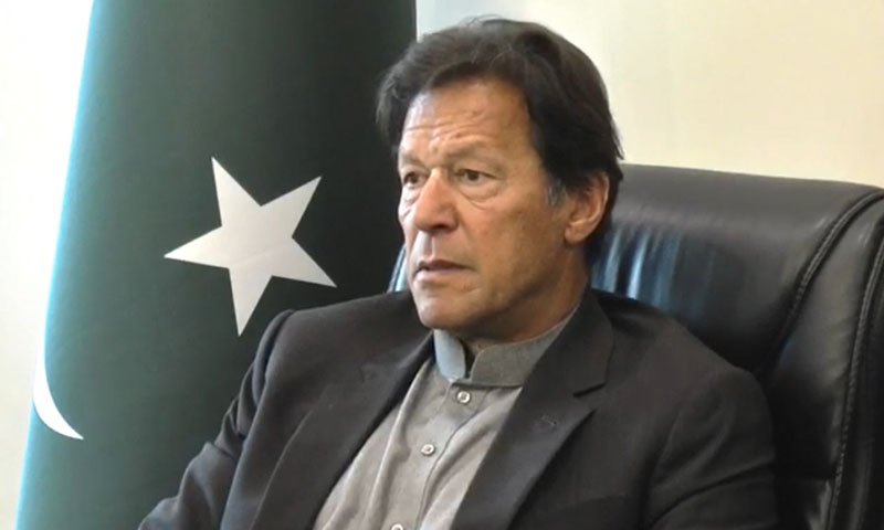 اسٹیٹ بینک سے اچھی خبر آ گئی، وزیر اعظم