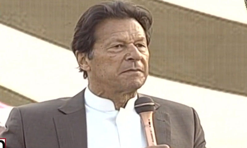 کشمیریوں کو آزاد رہنے یا پاکستان کا حصہ بننے کا حق دیا جائے گا، وزیراعظم