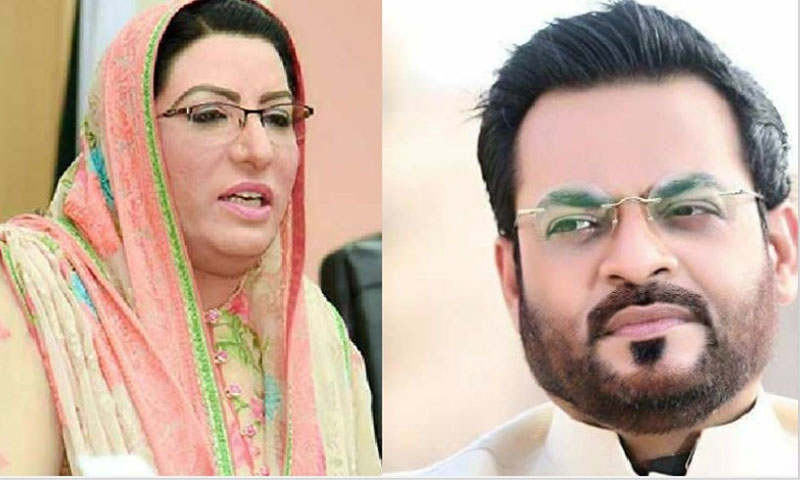 عامر لیاقت کو فردوس عاشق اعوان کی وارننگ عامر لیاقت کو فردوس عاشق اعوان کی وارننگ