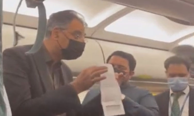 اسد عمر پی آئی اے طیارے میں مختص نشت نہ ملنے پر برہم