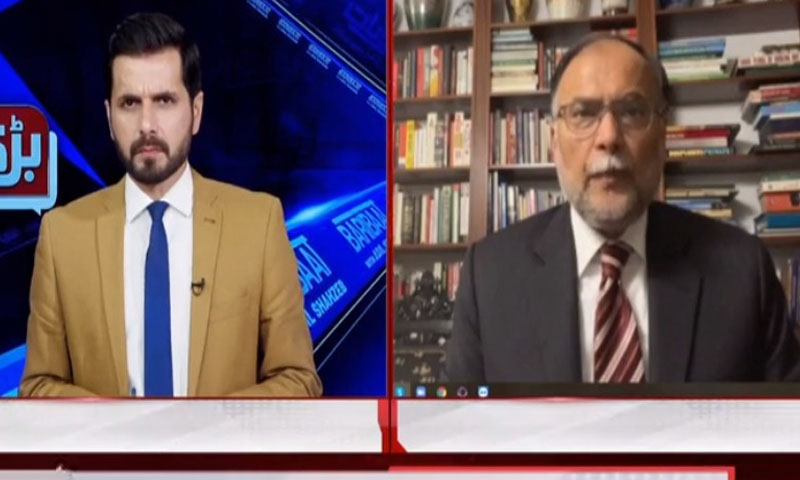 پیپلزپارٹی 9 جماعتوں کے ساتھ مل جائے تو حکومت دنوں میں جا سکتی ہے، احسن اقبال