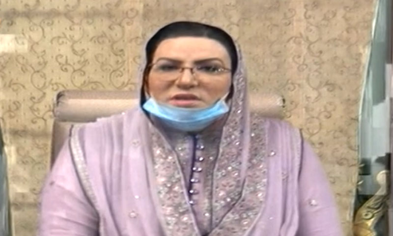 ب زرداری نہیں، ایک کھلاڑی سب پر بھاری ہو گا، فردوس عاشق