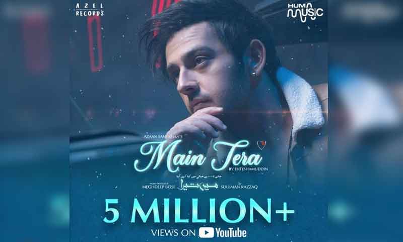 اذان سمیع خان کے ’میں تیرا ‘ نے ایک اور سنگِ میل عبور کر لیا