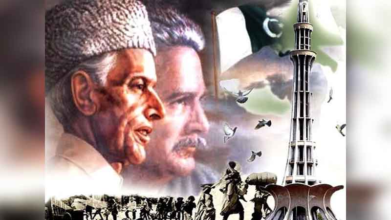 قراردادِ پاکستان کیوں ضروری تھی؟