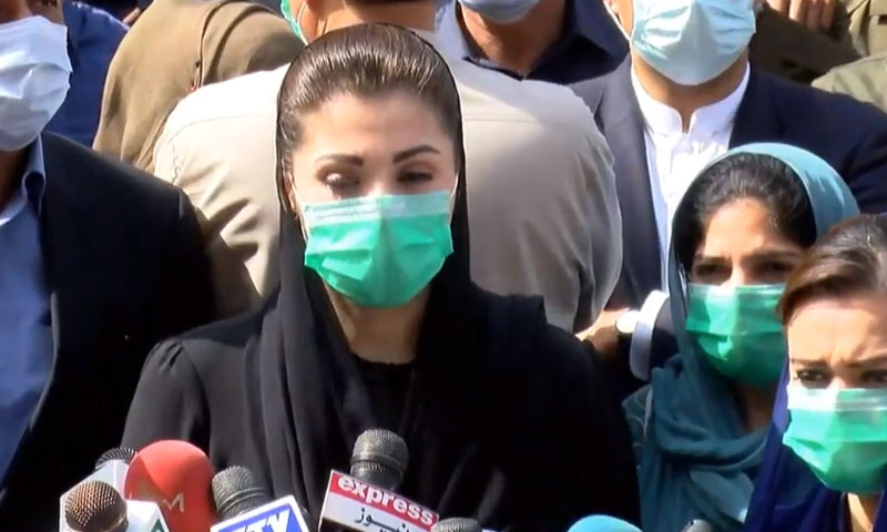 پیپلز پارٹی نے چھوٹے عہدے کیلئے اصولوں پر سمجھوتہ کیا، مریم نواز