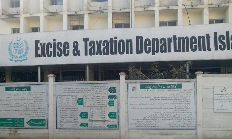 کورونا: ایکسائز آفس کی شہریوں کو آن لائن سروسز استعمال کرنے کی ہدایت