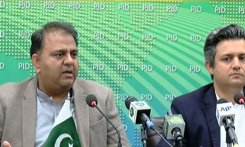 یوٹیلیٹی سٹورز کارپوریشن اس سال خسارے سے باہر آجائے گا، فواد چودھری