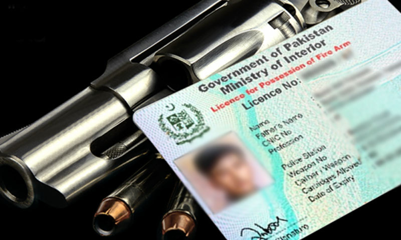 اسلحہ لائسنس کی فیسوں میں بھاری اضافہ