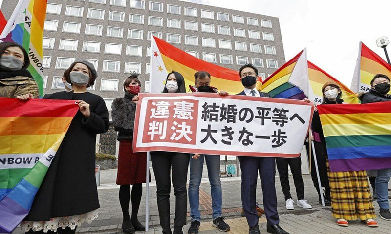 جاپان کی عدالت کا ہم جنس پرستوں کے حق میں فیصلہ