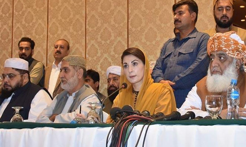 ن لیگ سمیت 5 جماعتوں کا سینیٹ میں الگ بلاک بنانے پر اتفاق ن لیگ سمیت 5 جماعتوں کا سینیٹ میں الگ بلاک بنانے پر اتفاق