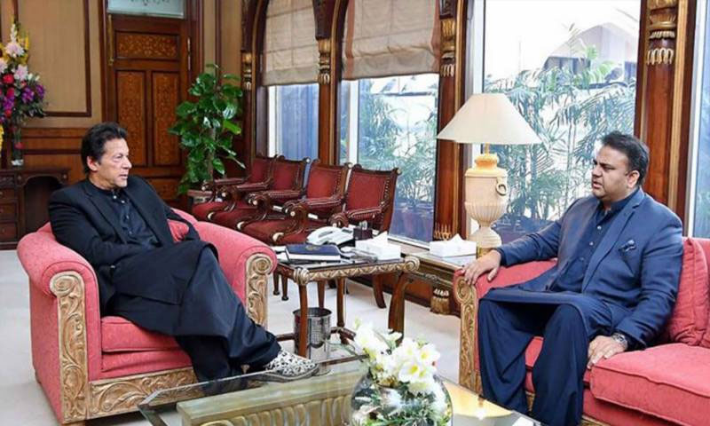وزیراعظم: فواد چودھری کو اطلاعات کا قلمدان دینے کے فیصلے سے آگاہ کردیا
