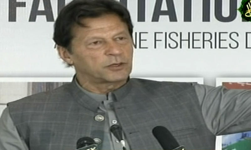 بینک غریب لوگوں کو قرضے دینے میں آسانیاں پیدا کریں، وزیراعظم