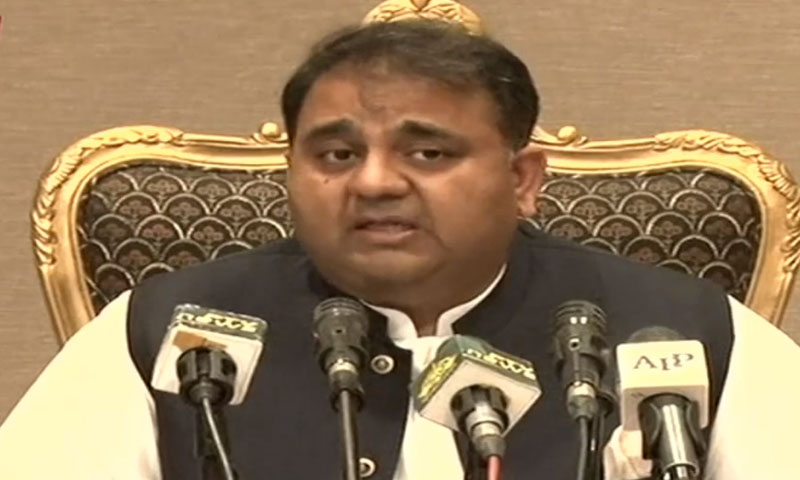 وفاقی حکومت کا عید پر 5 چھٹیاں دینے کا اعلان