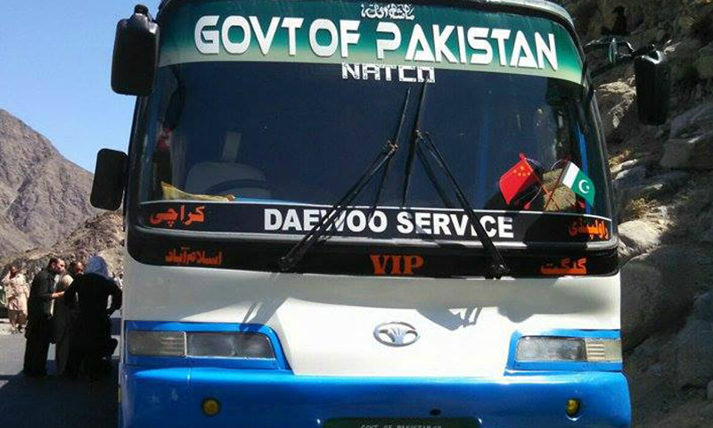 گلگت: بین الصوبائی ٹرانسپورٹ پر ہفتے میں 2 روز کیلئے پابندی عائد