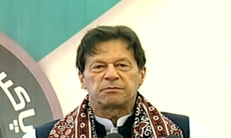 وزیراعظم کا سندھ کیلئے 446 ارب روپے کے ترقیاتی پیکج کا اعلان