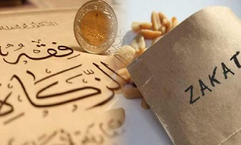 اسلامی سال 1442 ہجری کے لیے زکوٰۃ کا نصاب مقرر