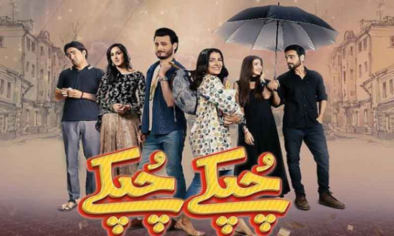 ’چپکے چپکے‘ کا سیزن 2 آنے والا ہے؟