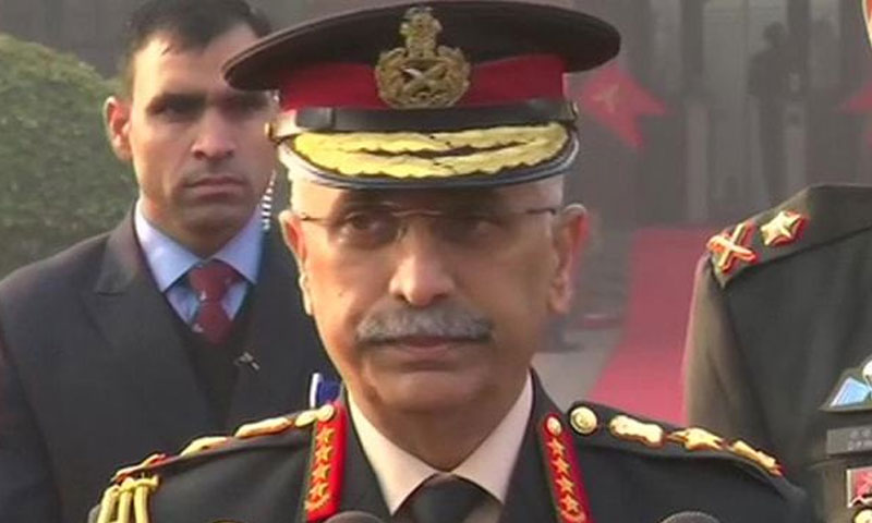 بھارتی آرمی چیف نے پاکستان کا مؤقف مان لیا