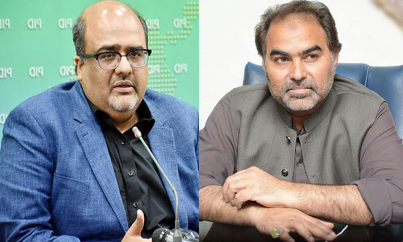 مشیر داخلہ نے نذیر چوہان کو معاف کر دیا