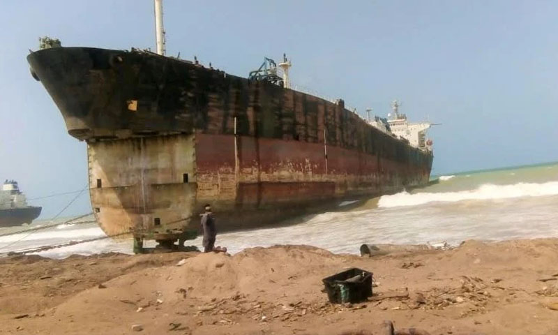 انٹرپول کا انتباہ بیکار گیا: خطرناک کیمیکلز سے لدابحری جہاز بھارت سے پاکستان پہنچ گیا