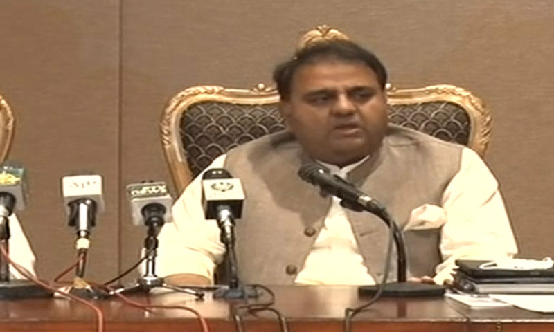 کالعدم تحریک لبیک کی درخواست پر ریویو کمیٹی تشکیل دیدی گئی، فوادچودھری