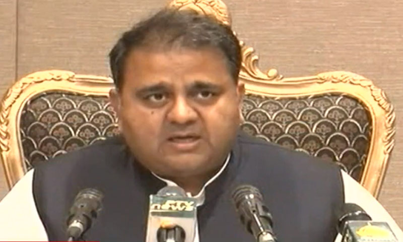 نئے ڈی جی آئی ایس آئی کی تقرری جلد ہوجائے گی، فواد چودھری