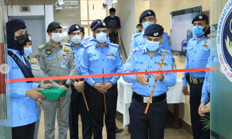 گھریلو تشدد کا شکار خواتین وبچوں کی مدد کیلئے خصوصی یونٹ کا افتتاح