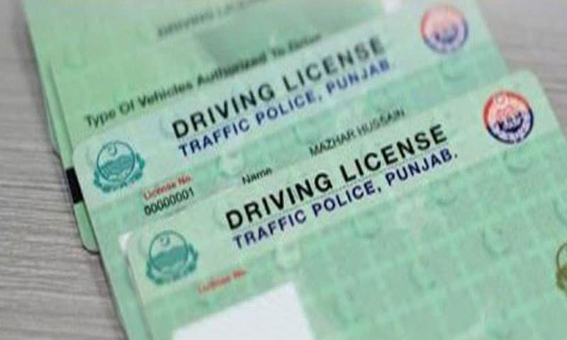 پنجاب:ڈرائیونگ لائسنس بنانے پرپابندی ختم driving licence