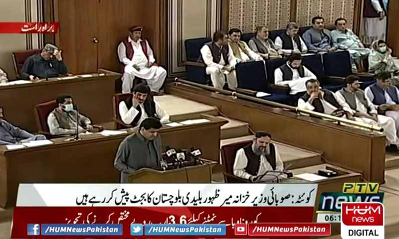 بلوچستان: بجٹ، سرکاری ملازمین کی تنخواہوں و پنشن میں 10 فیصد اضافہ