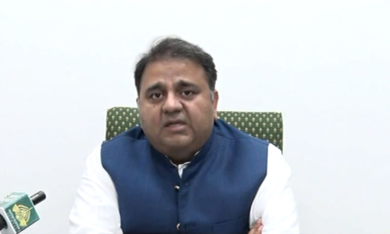 فواد چوہدری