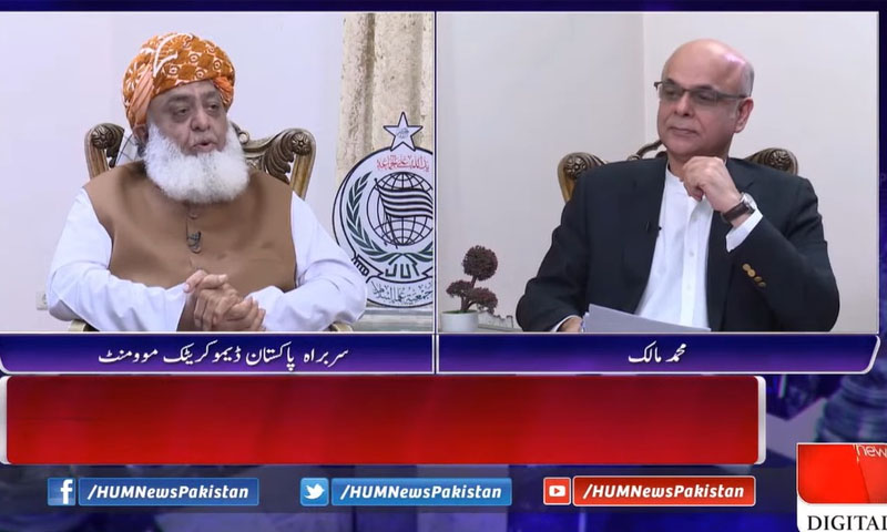 بلاول پر بات کر کے غیر سنجیدہ سیاست کی طرف نہیں جانا چاہتا، فضل الرحمان