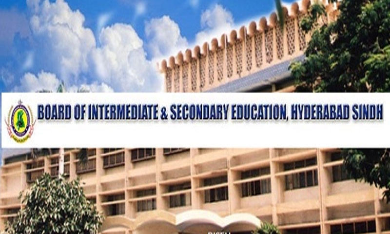 تعلیمی بورڈ حیدرآباد: میٹرک اور انٹرمیڈیٹ کے امتحانات، شیڈول کا اعلان