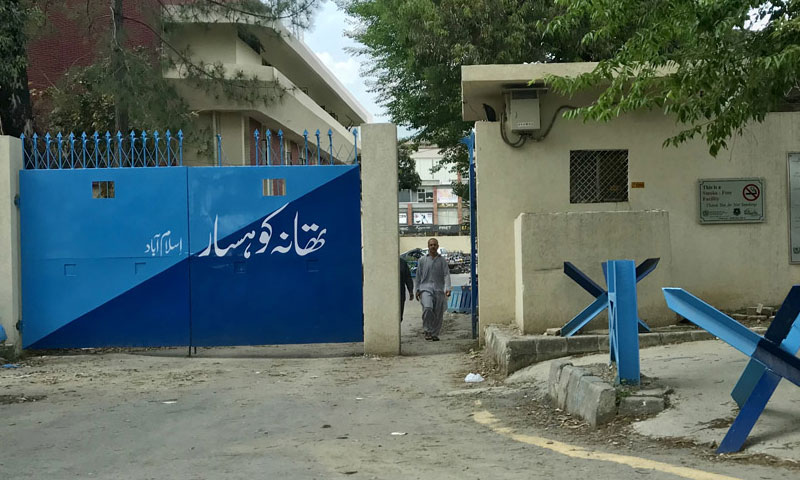 افغان سفیر کی بیٹی راولپنڈی سےدامن کوہ کیسے پہنچی؟