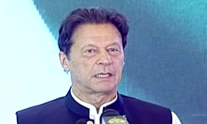 وزیراعظم کا اسلام آباد کیلئے نیا ماسٹر پلان لانے پر زور