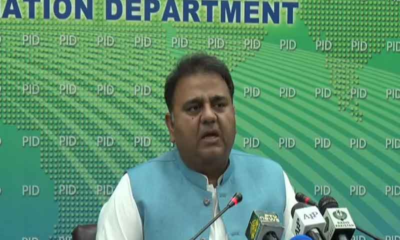 پاکستان مسئلہ افغانستان پر خصوصی کانفرنس کی میزبانی کرے گا