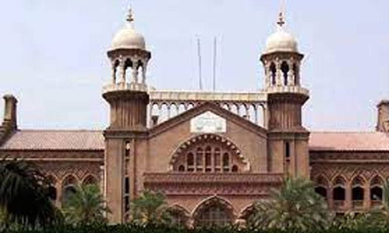 لاہور ہائیکورٹ lahore high court