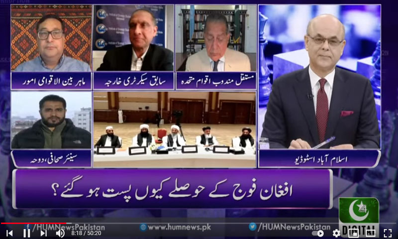 طالبان اقتدار میں طاقت کے بجائے سیاسی راستے سے آئیں، منیر اکرم