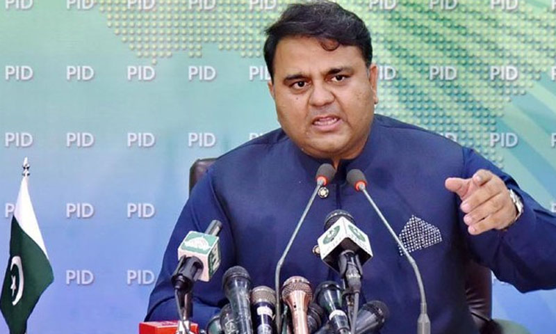 علمائے کرام بتائیں کہ شہدا کا خون کس کے سر پر ہے؟ فواد چودھری