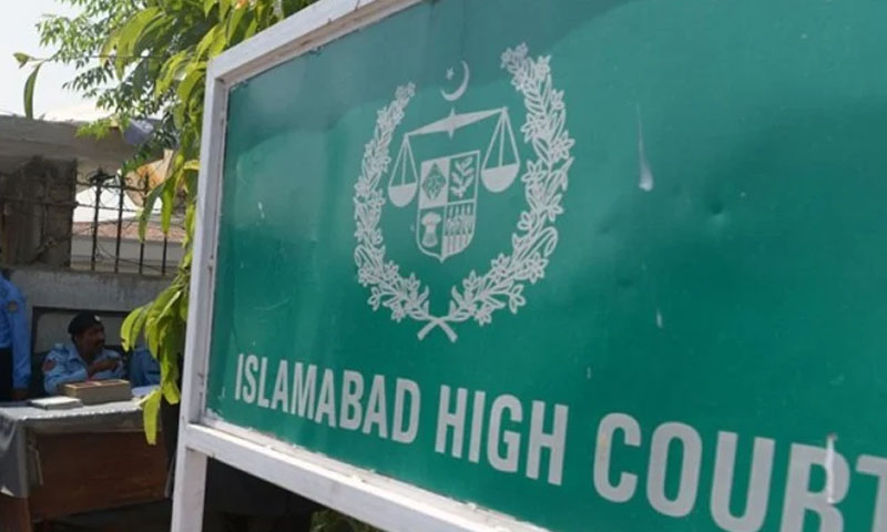 Islambad High Court