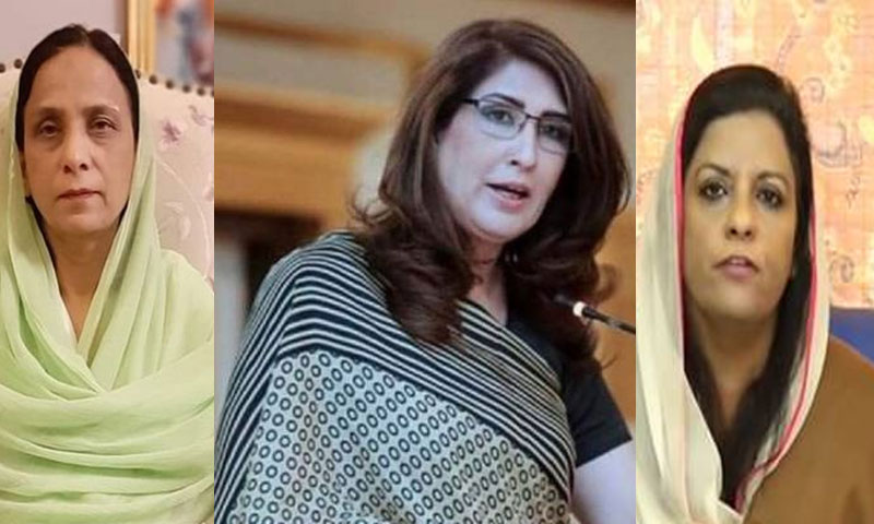 پیپلزپارٹی کے8 رہنما ایف آئی اے میں طلب