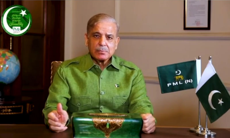 چیلنجز : ذاتی اناء اور عناد سے بالا تر ہو کر فیصلے کرنا ہوں گے، شہباز